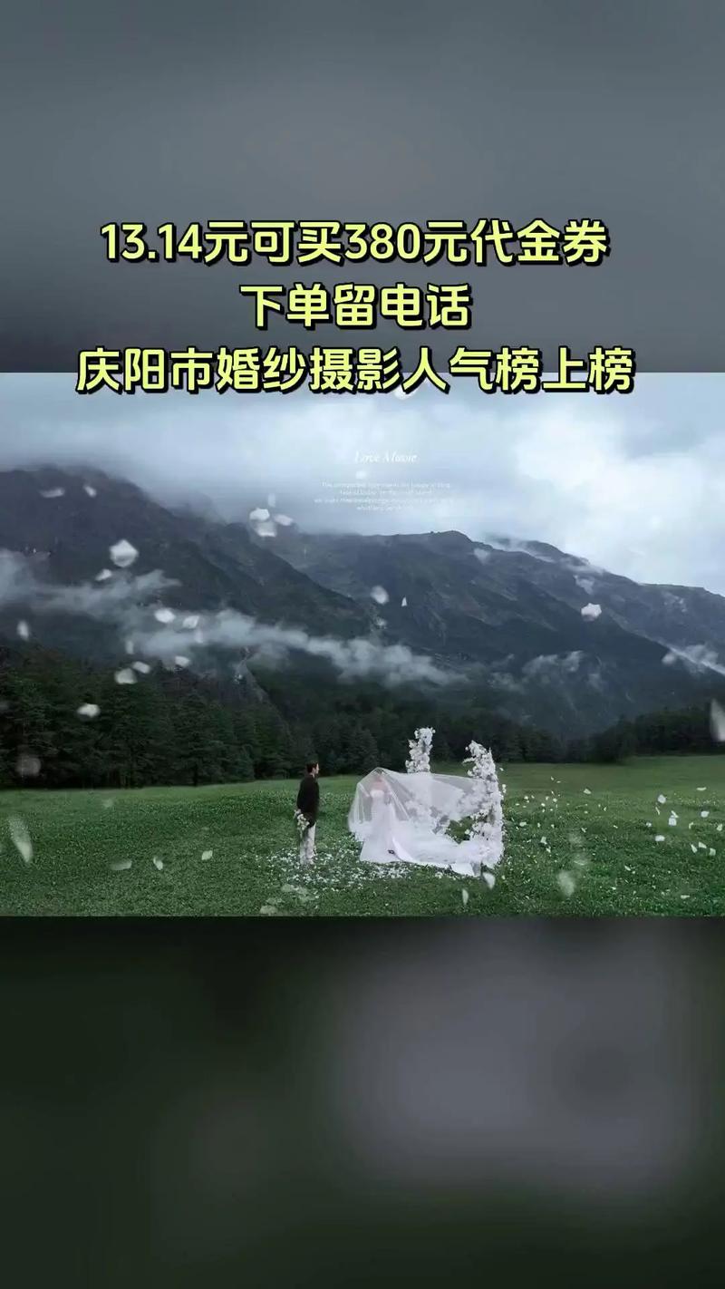 苏格婚纱摄影工厂studlo,销量爆款,宠粉特惠,4.6分推